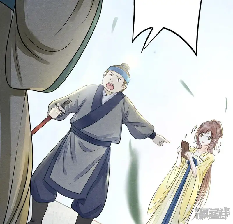战神狂妃：凤倾天下-第3话 踏上复仇之路-第50页