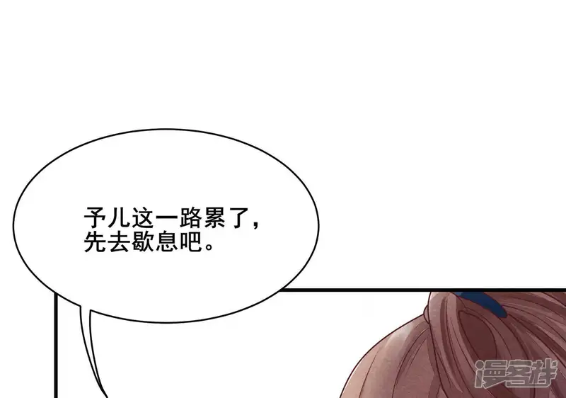 战神狂妃：凤倾天下-第4话 发现随身空间-第46页