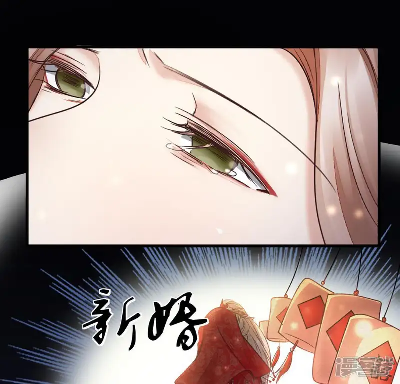 战神狂妃：凤倾天下-第2话 不灭的灵魂-第60页