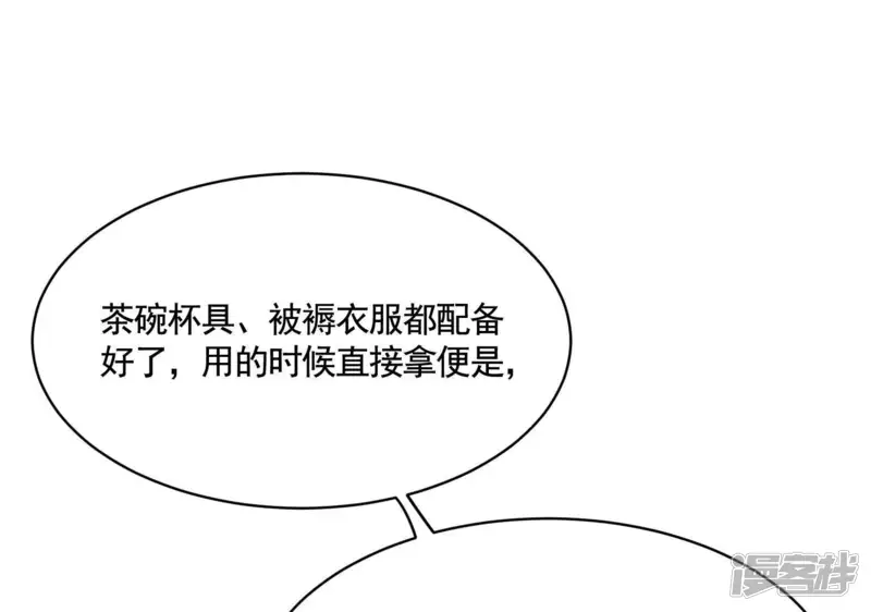 战神狂妃：凤倾天下-第4话 发现随身空间-第57页