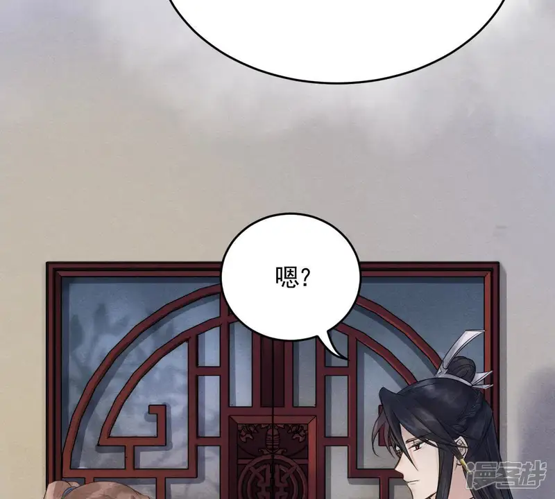 战神狂妃：凤倾天下-第6话 亲一口不亏-第67页