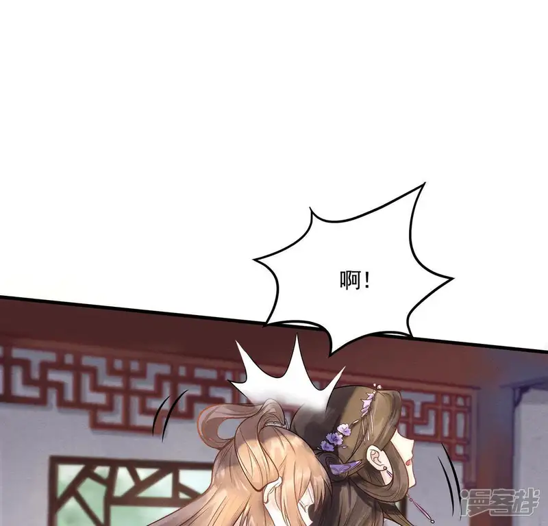 战神狂妃：凤倾天下-第7话 第一个小目标-第24页
