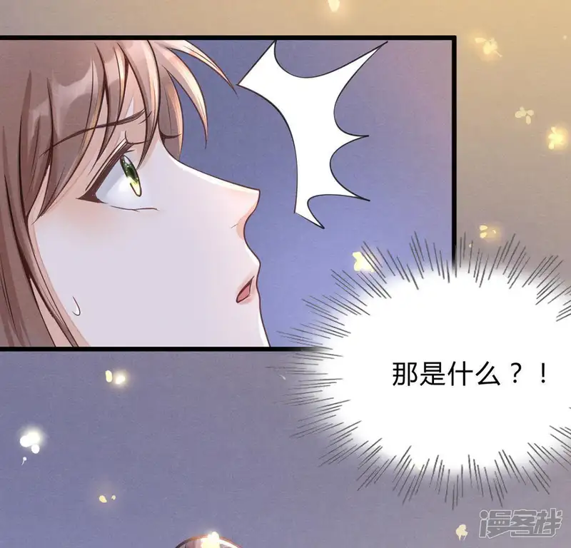 战神狂妃：凤倾天下-第8话 桂花树上的阴谋-第37页