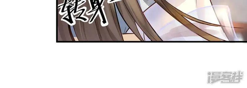 战神狂妃：凤倾天下-第7话 第一个小目标-第37页
