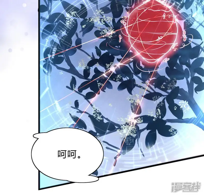 战神狂妃：凤倾天下-第8话 桂花树上的阴谋-第42页