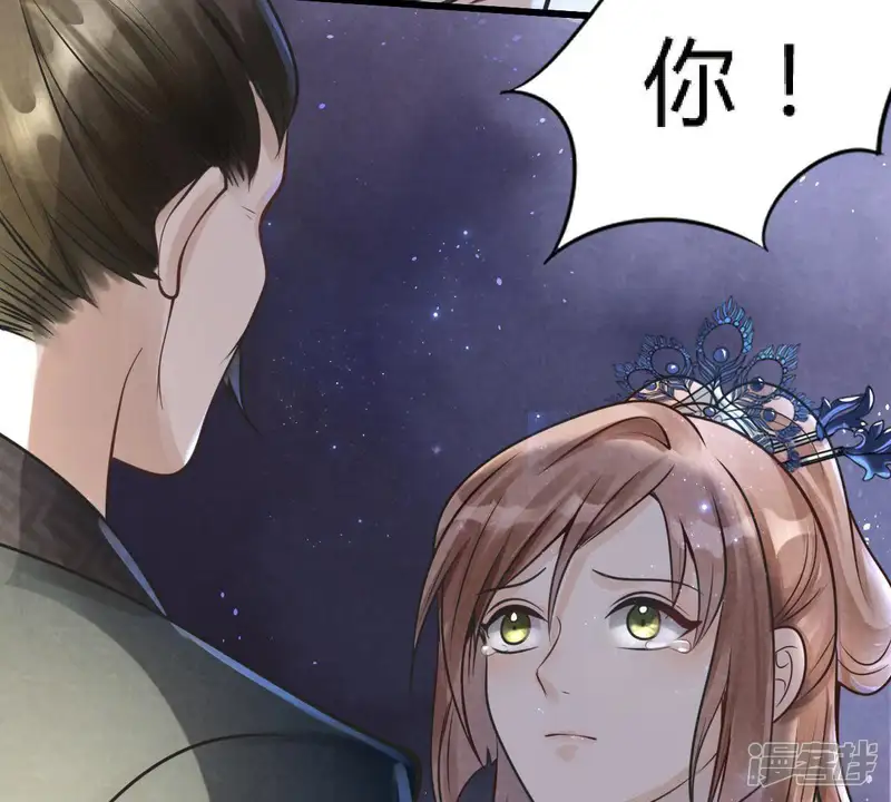 战神狂妃：凤倾天下-第10话 撩完就跑你大爷！-第14页