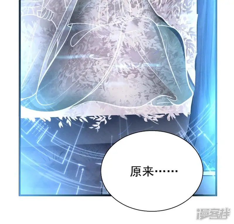 战神狂妃：凤倾天下-第8话 桂花树上的阴谋-第44页