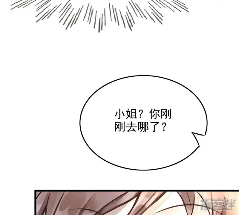 战神狂妃：凤倾天下-第10话 撩完就跑你大爷！-第24页