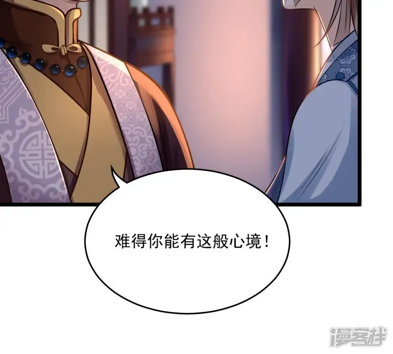 战神狂妃：凤倾天下-第15话 一个都别想跑-第8页