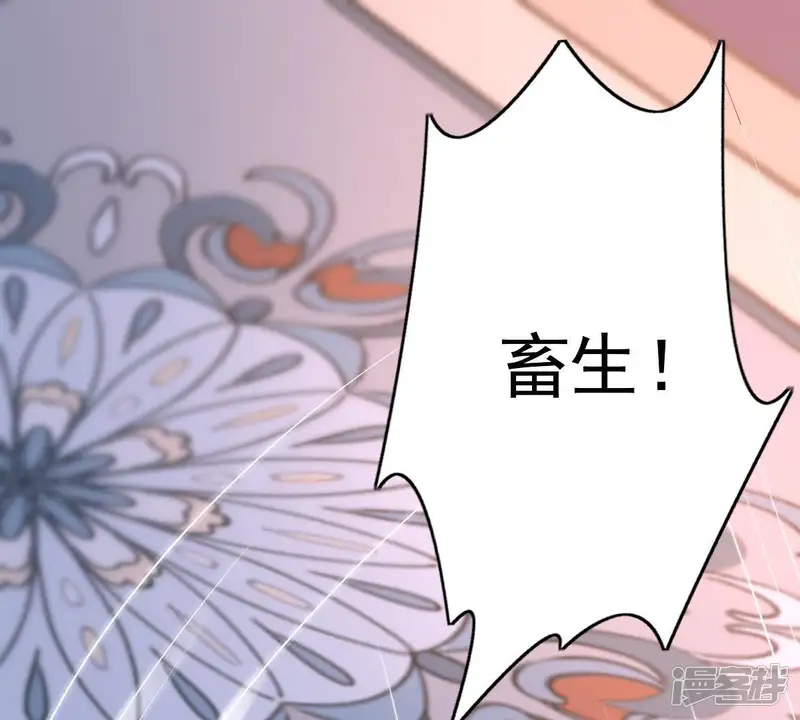 战神狂妃：凤倾天下-第14话 落井下石-第62页