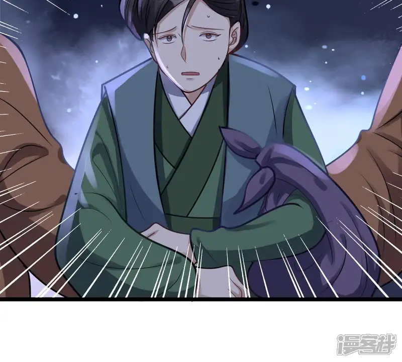 战神狂妃：凤倾天下-第15话 一个都别想跑-第54页