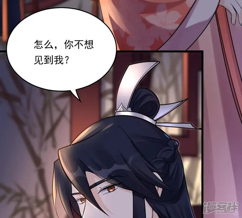 战神狂妃：凤倾天下-第17话 是心动的感觉-第11页