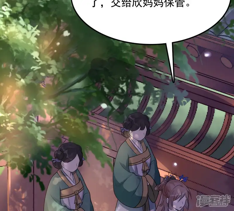 战神狂妃：凤倾天下-第16话 银子不拿白不拿-第64页
