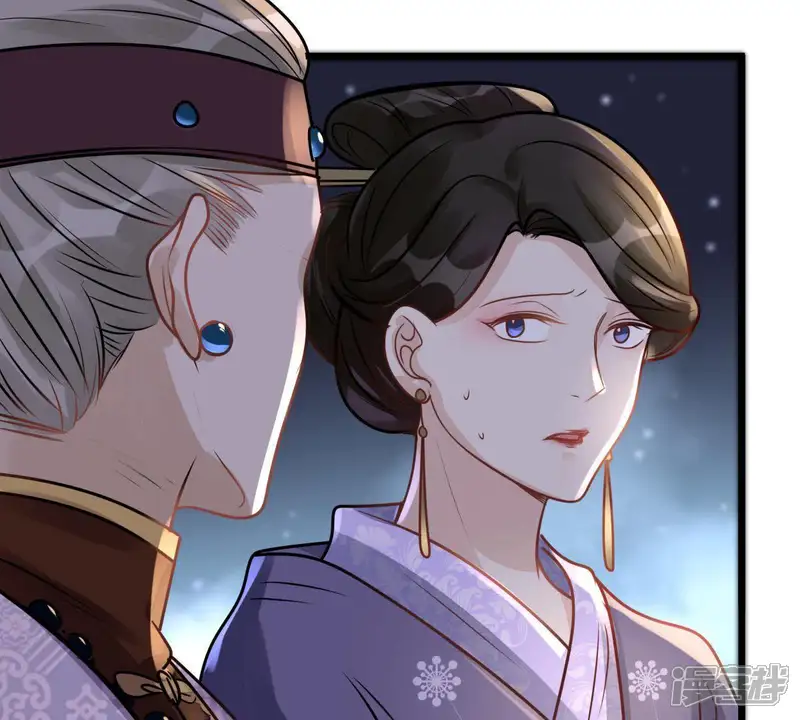 战神狂妃：凤倾天下-第14话 落井下石-第87页