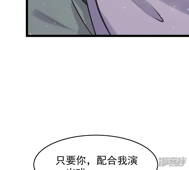 战神狂妃：凤倾天下-第12话 加倍奉还不带怕的-第118页
