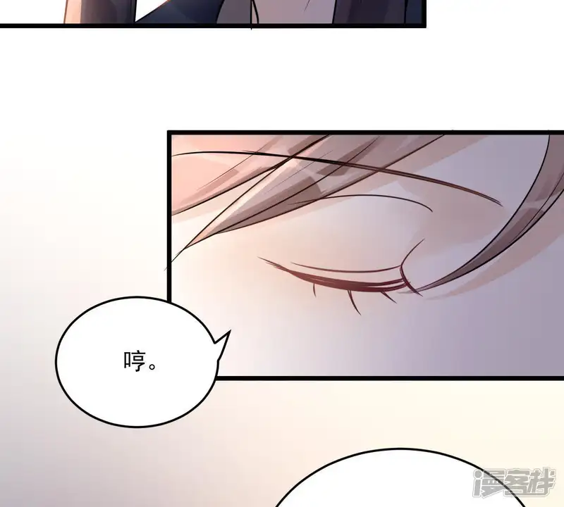 战神狂妃：凤倾天下-第17话 是心动的感觉-第27页