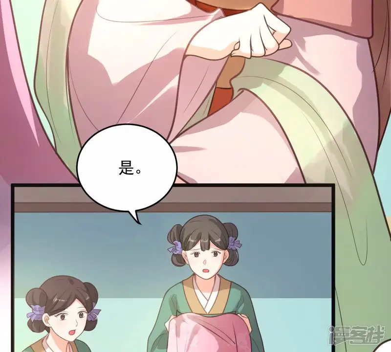 战神狂妃：凤倾天下-第19话 做一次围观群众-第5页