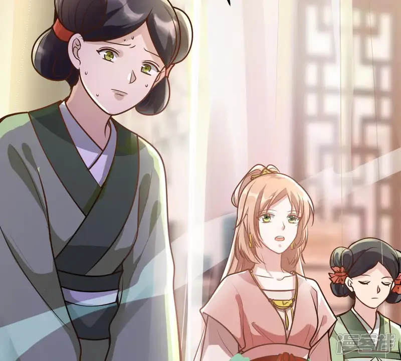 战神狂妃：凤倾天下-第18话 你被下毒了-第18页