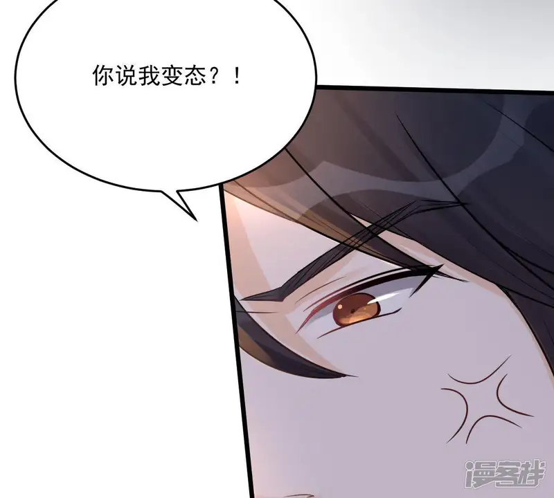 战神狂妃：凤倾天下-第17话 是心动的感觉-第42页