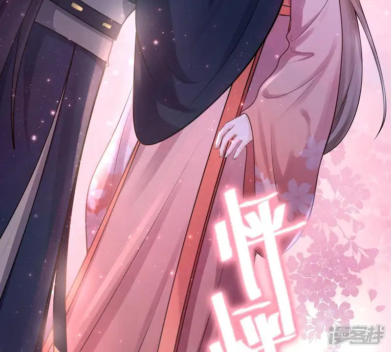 战神狂妃：凤倾天下-第17话 是心动的感觉-第45页