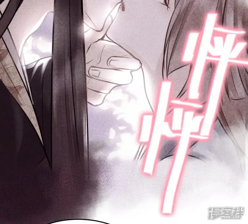 战神狂妃：凤倾天下-第17话 是心动的感觉-第48页
