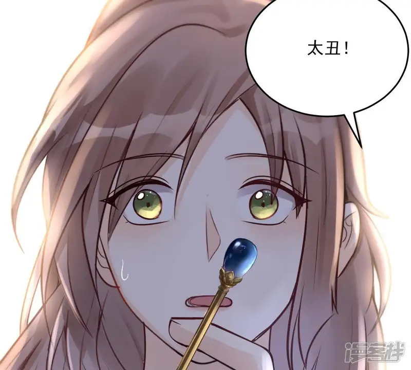 战神狂妃：凤倾天下-第17话 是心动的感觉-第51页