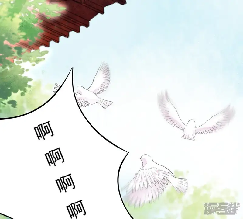 战神狂妃：凤倾天下-第20话 甩得一手好锅-第16页
