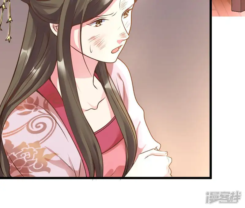 战神狂妃：凤倾天下-第18话 你被下毒了-第46页