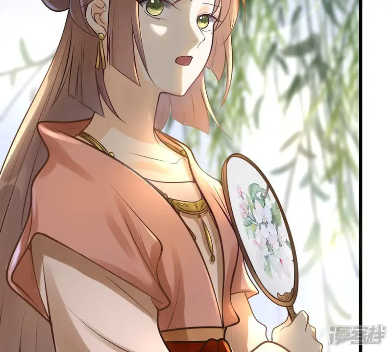 战神狂妃：凤倾天下-第17话 是心动的感觉-第72页