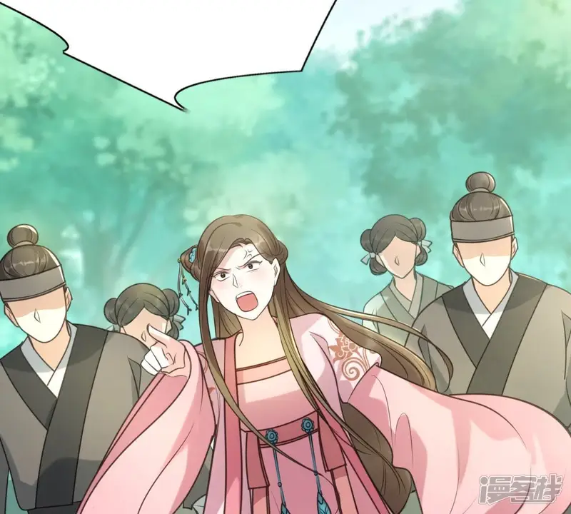 战神狂妃：凤倾天下-第21话 抽的就是你-第16页