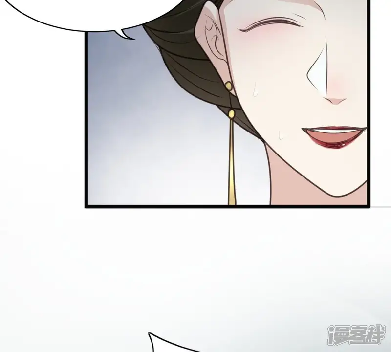 战神狂妃：凤倾天下-第21话 抽的就是你-第29页