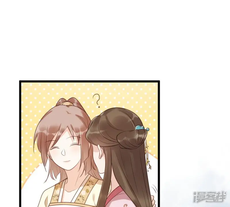 战神狂妃：凤倾天下-第21话 抽的就是你-第49页