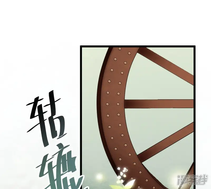 战神狂妃：凤倾天下-第20话 甩得一手好锅-第67页
