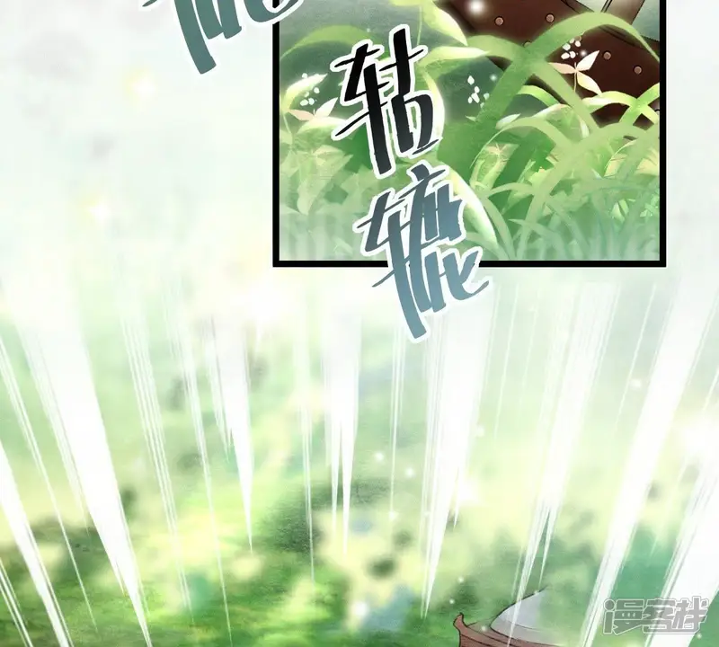 战神狂妃：凤倾天下-第20话 甩得一手好锅-第68页