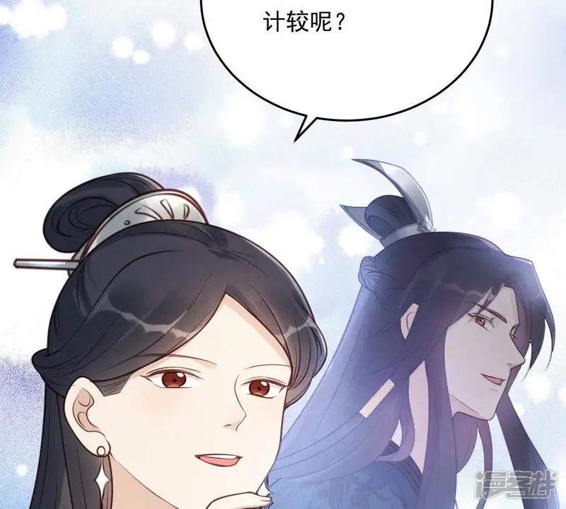 战神狂妃：凤倾天下-第21话 抽的就是你-第60页