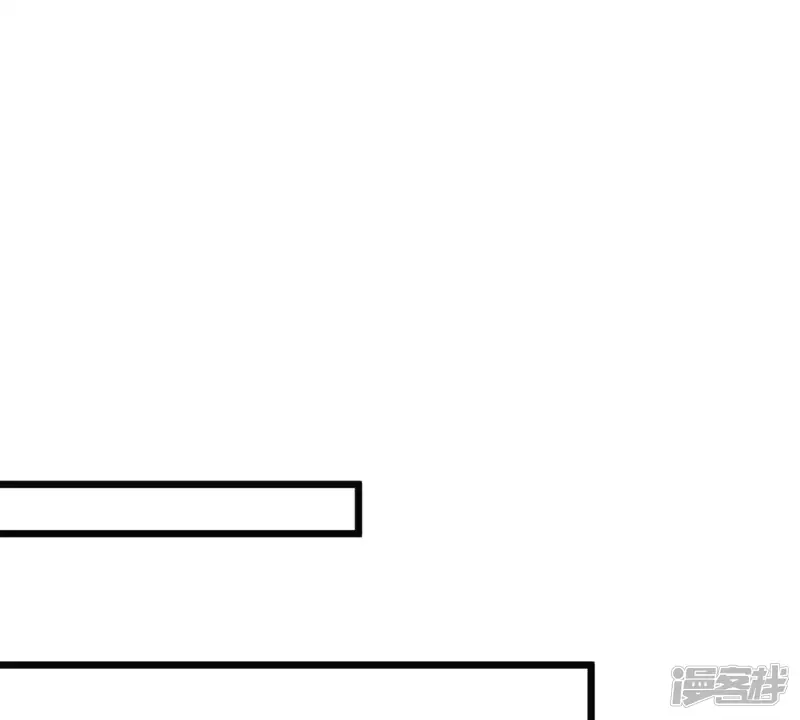 战神狂妃：凤倾天下-第21话 抽的就是你-第81页