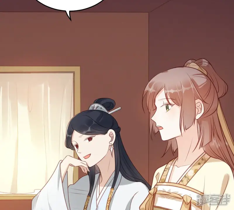 战神狂妃：凤倾天下-第21话 抽的就是你-第83页