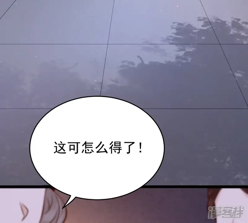 战神狂妃：凤倾天下-第24话 带头搜身-第23页