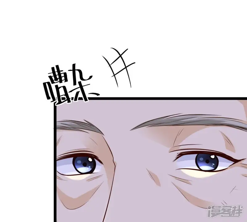 战神狂妃：凤倾天下-第24话 带头搜身-第26页