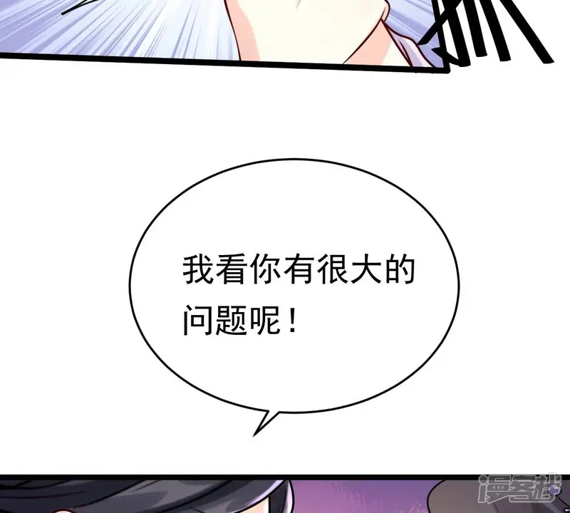 战神狂妃：凤倾天下-第25话 偷天换日-第14页