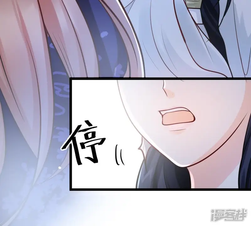 战神狂妃：凤倾天下-第27话 有一种属性叫傲娇-第5页