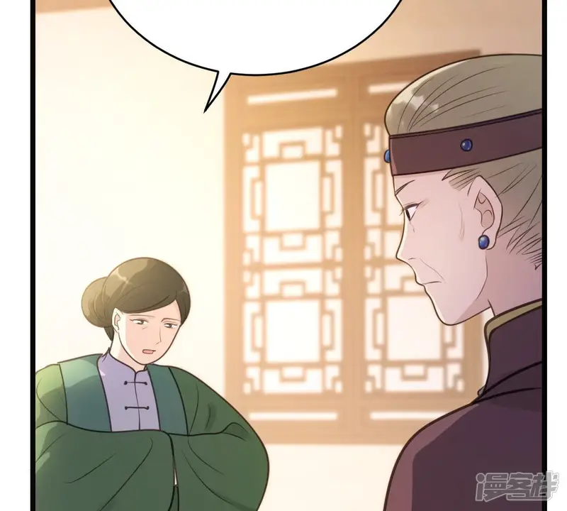 战神狂妃：凤倾天下-第19话 做一次围观群众-第74页