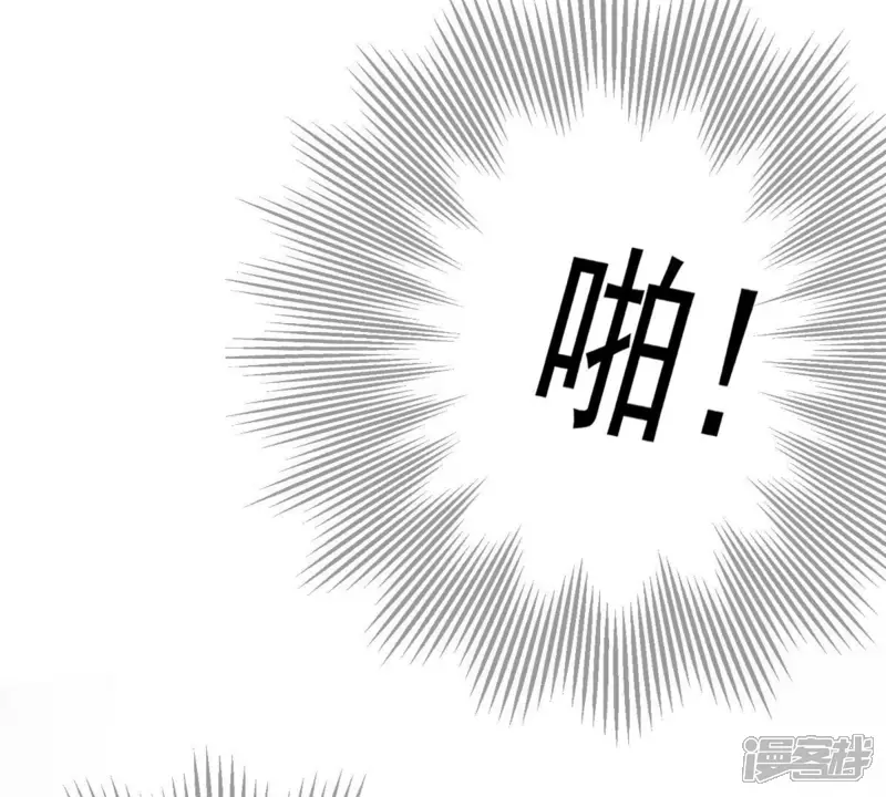 战神狂妃：凤倾天下-第25话 偷天换日-第48页