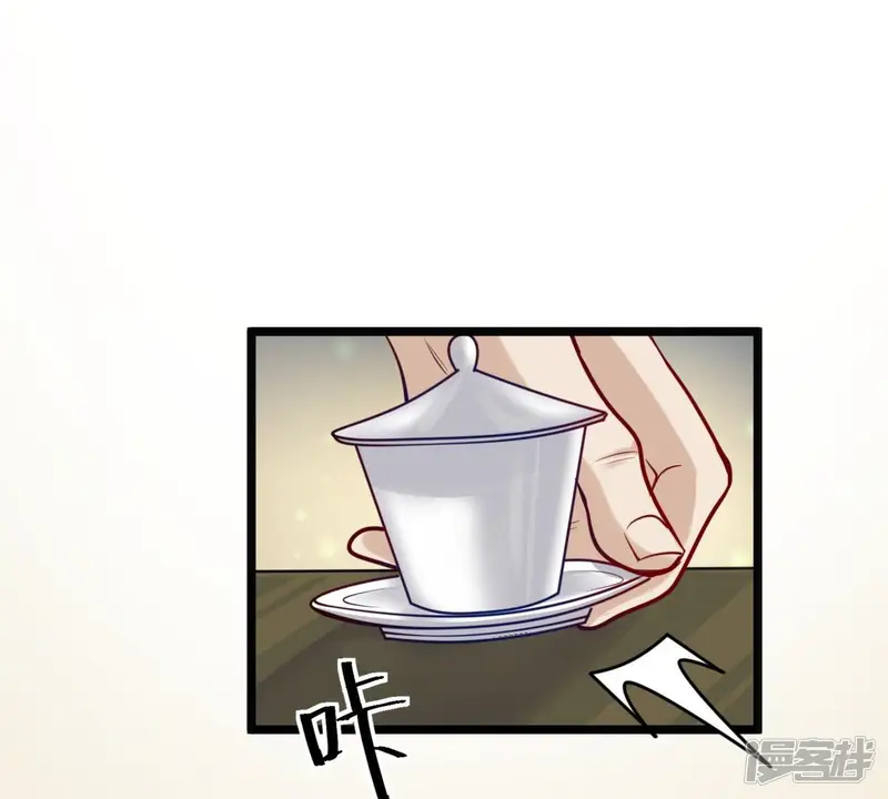 战神狂妃：凤倾天下-第28话 老狐狸的试探-第5页