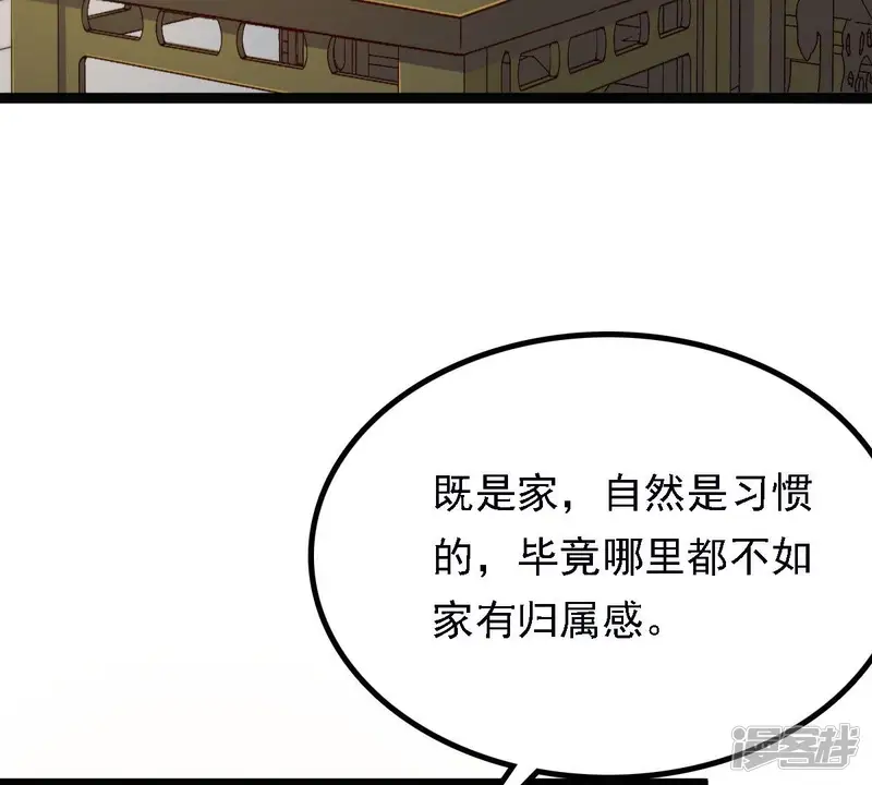 战神狂妃：凤倾天下-第28话 老狐狸的试探-第8页