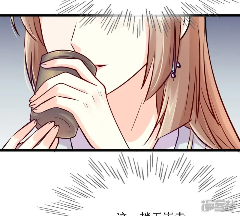 战神狂妃：凤倾天下-第28话 老狐狸的试探-第11页