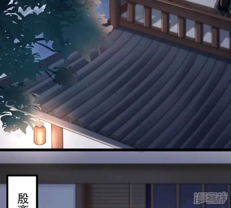 战神狂妃：凤倾天下-第29话 夜访玄王-第5页
