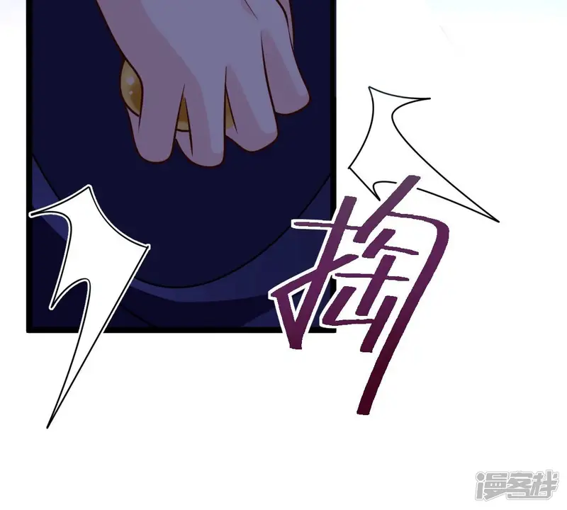 战神狂妃：凤倾天下-第24话 带头搜身-第92页