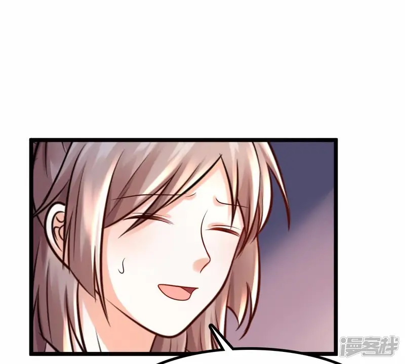 战神狂妃：凤倾天下-第26话 盛浅予，你是不是傻？-第70页