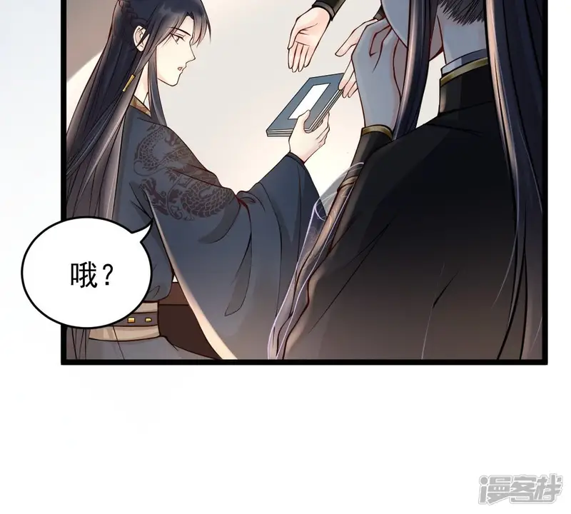 战神狂妃：凤倾天下-第29话 夜访玄王-第33页
